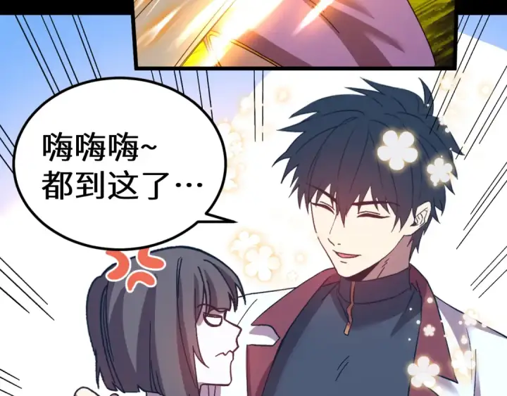 《高武：登陆未来一万年》第170话 如你所愿图185
