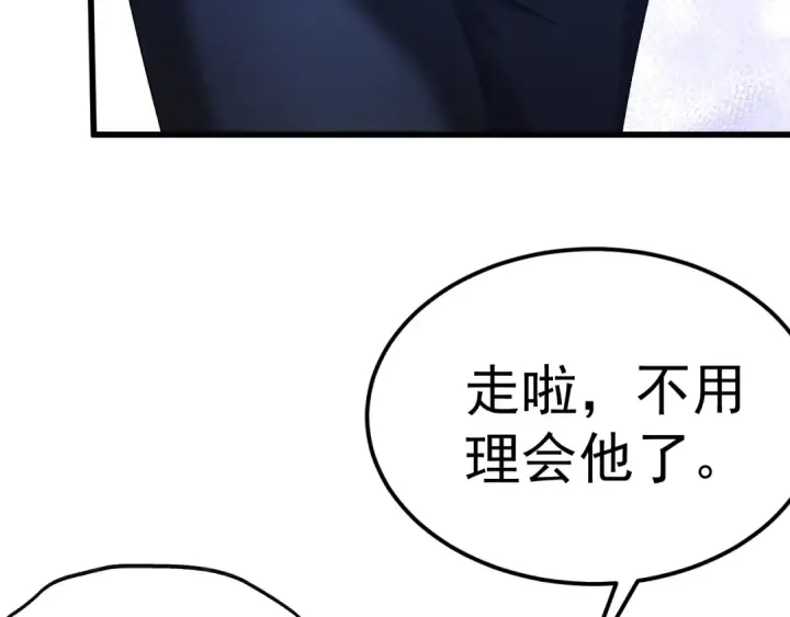 《高武：登陆未来一万年》第170话 如你所愿图20