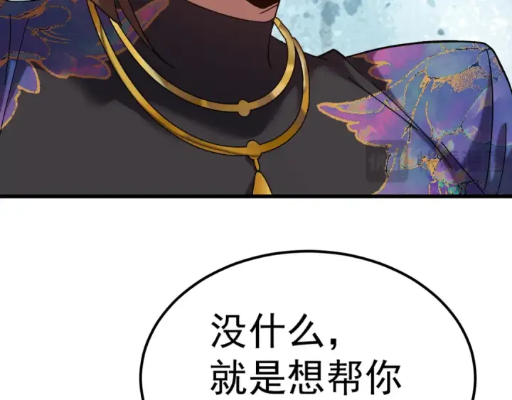 《高武：登陆未来一万年》第170话 如你所愿图36