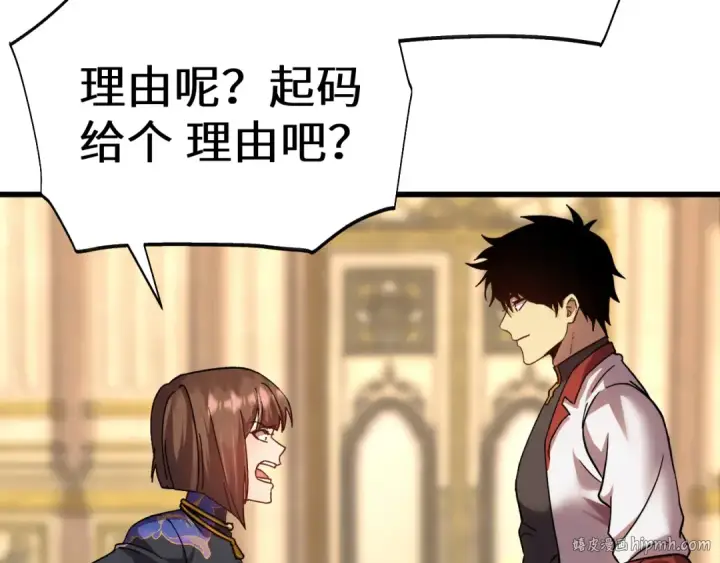 《高武：登陆未来一万年》第170话 如你所愿图40