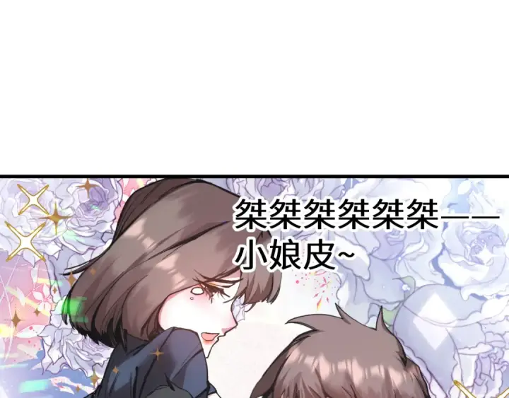 《高武：登陆未来一万年》第170话 如你所愿图45