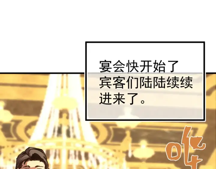 《高武：登陆未来一万年》第170话 如你所愿图59