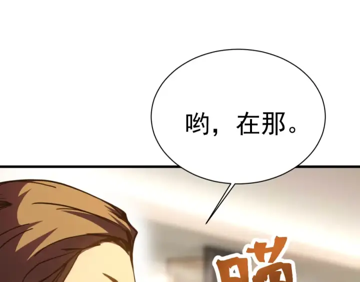 《高武：登陆未来一万年》第170话 如你所愿图65