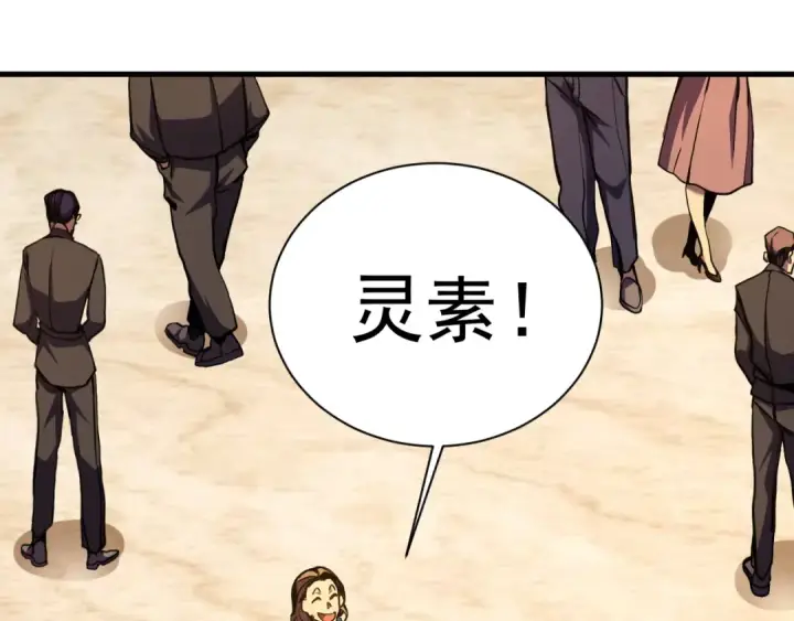 《高武：登陆未来一万年》第170话 如你所愿图68