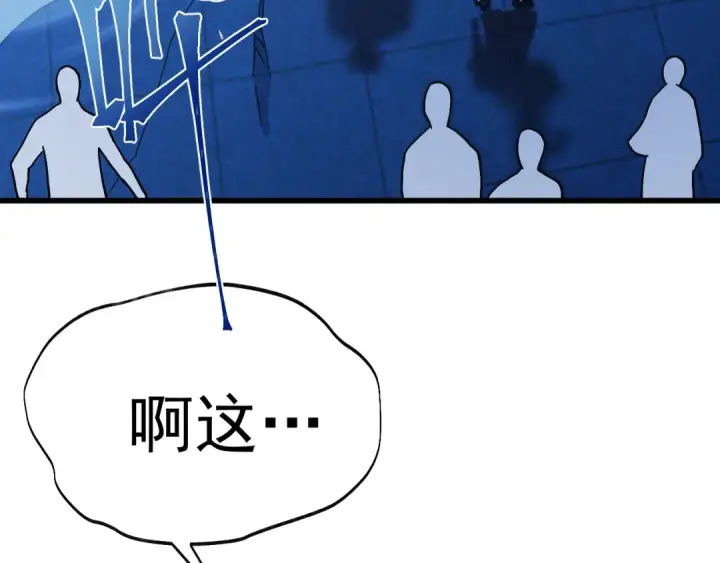 《高武：登陆未来一万年》第170话 如你所愿图7