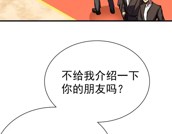 《高武：登陆未来一万年》第170话 如你所愿图70