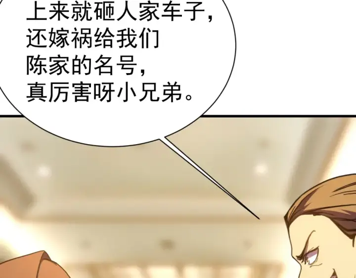 《高武：登陆未来一万年》第170话 如你所愿图71