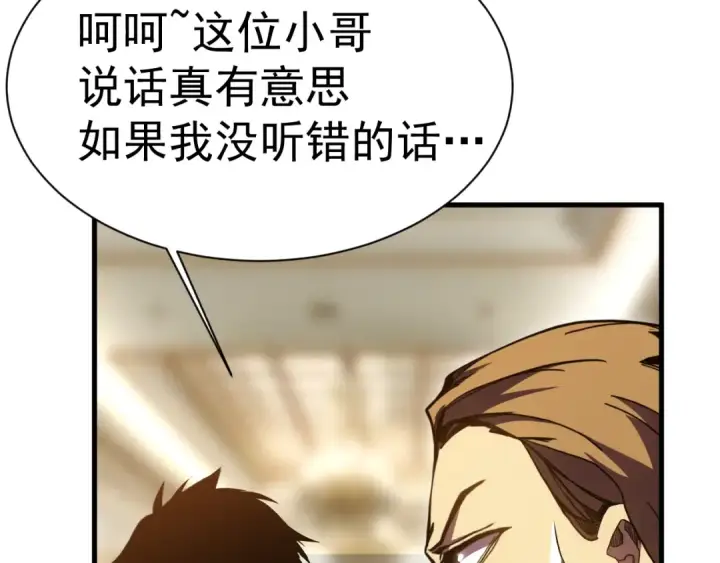 《高武：登陆未来一万年》第170话 如你所愿图74
