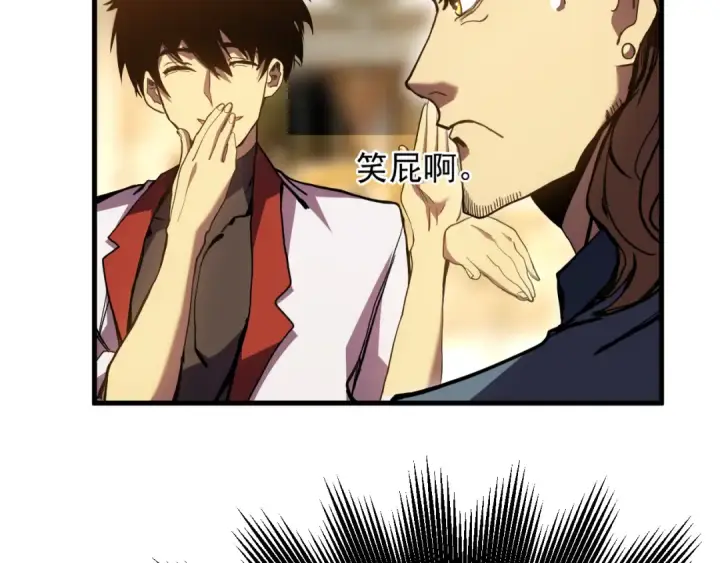 《高武：登陆未来一万年》第170话 如你所愿图75