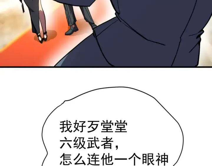 《高武：登陆未来一万年》第170话 如你所愿图82