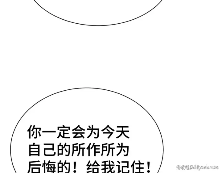 《高武：登陆未来一万年》第170话 如你所愿图88