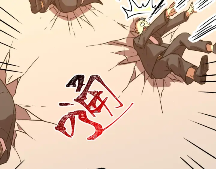 《高武：登陆未来一万年》第171话 给台阶图18