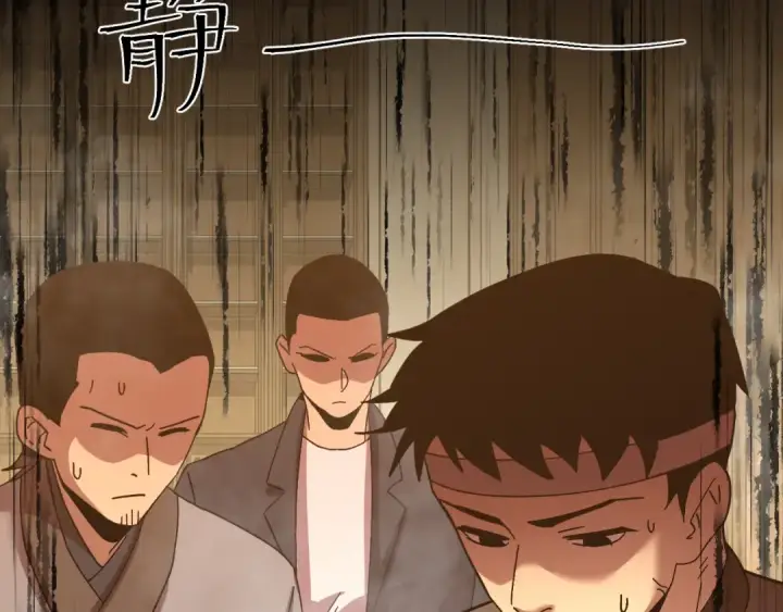 《高武：登陆未来一万年》第171话 给台阶图49