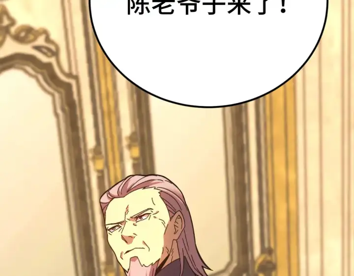 《高武：登陆未来一万年》第171话 给台阶图61