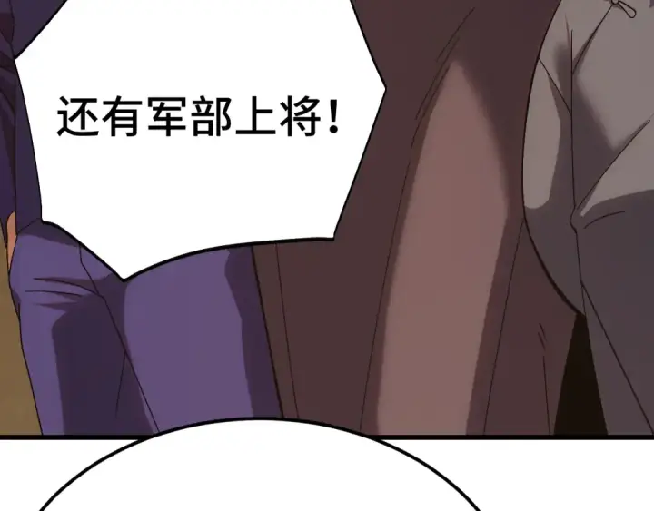 《高武：登陆未来一万年》第171话 给台阶图63