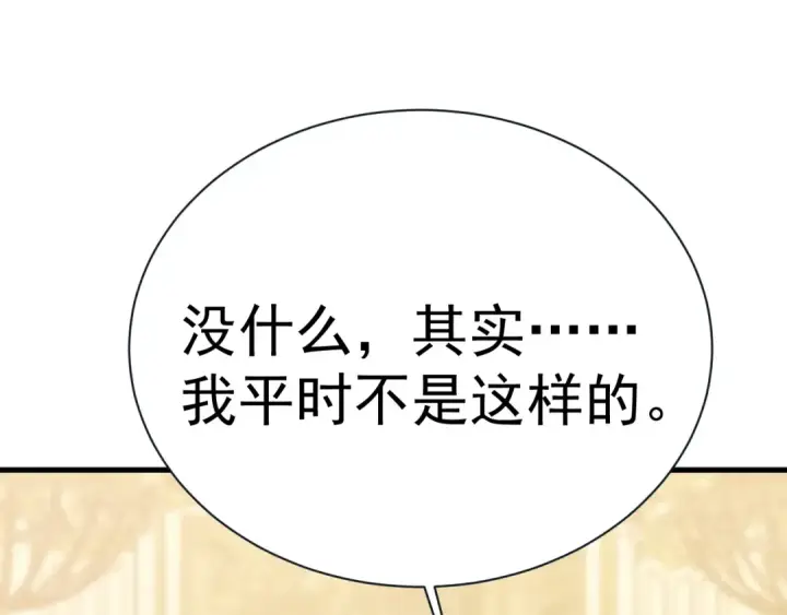 《高武：登陆未来一万年》第172话 给我进去图10