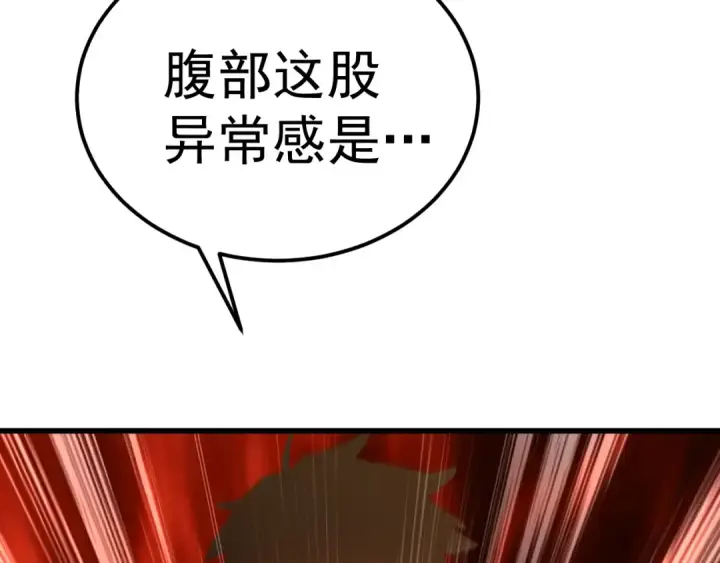《高武：登陆未来一万年》第172话 给我进去图127