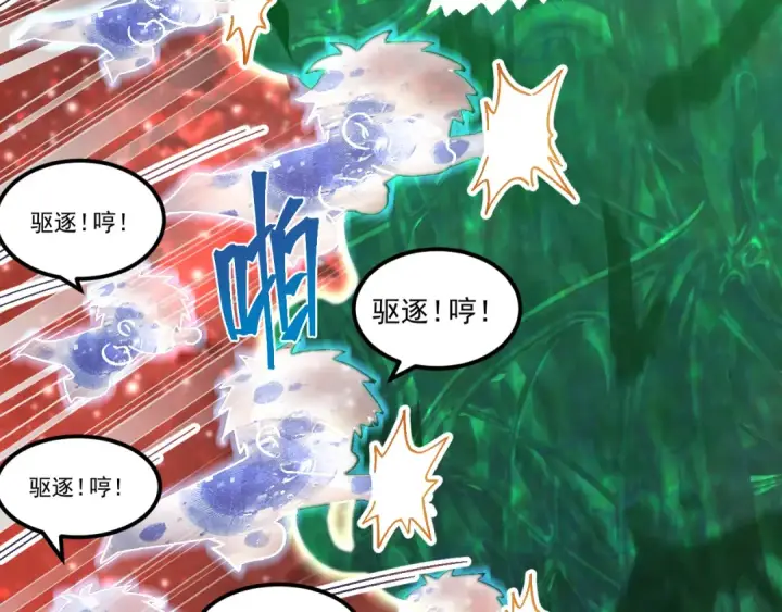 《高武：登陆未来一万年》第172话 给我进去图151