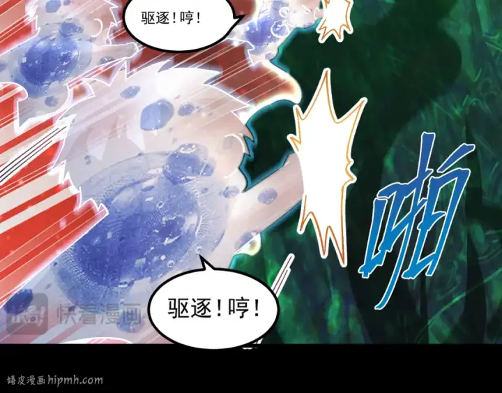 《高武：登陆未来一万年》第172话 给我进去图152