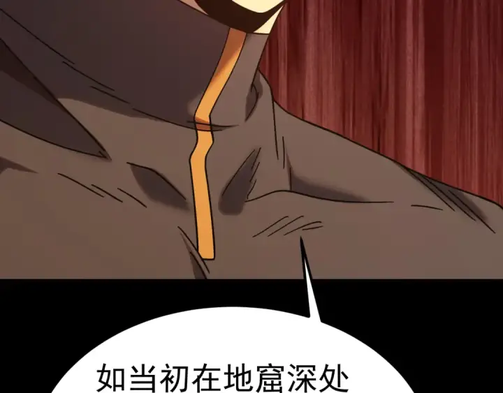《高武：登陆未来一万年》第172话 给我进去图158