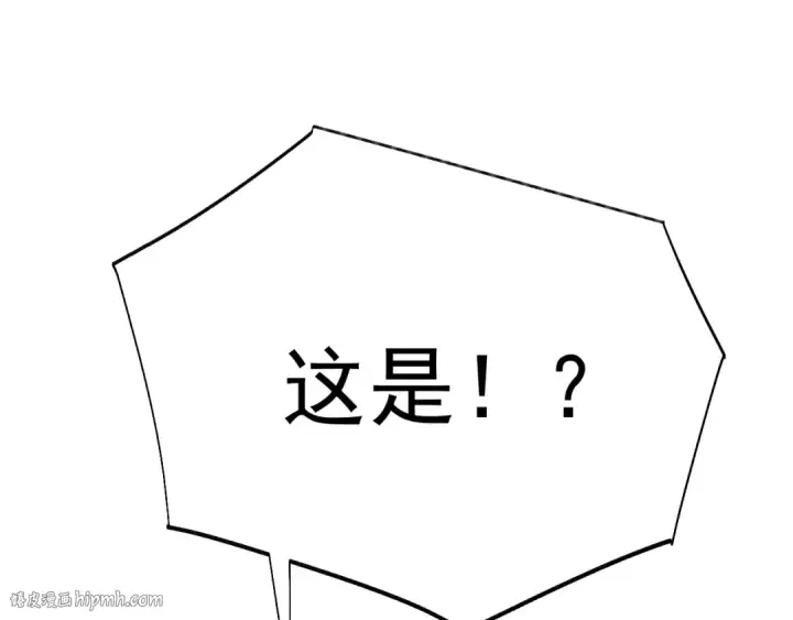 《高武：登陆未来一万年》第172话 给我进去图200