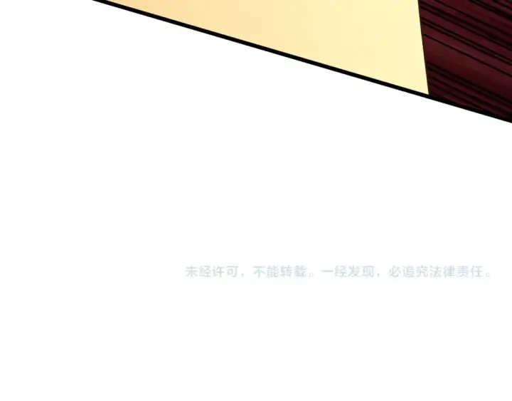 《高武：登陆未来一万年》第172话 给我进去图203