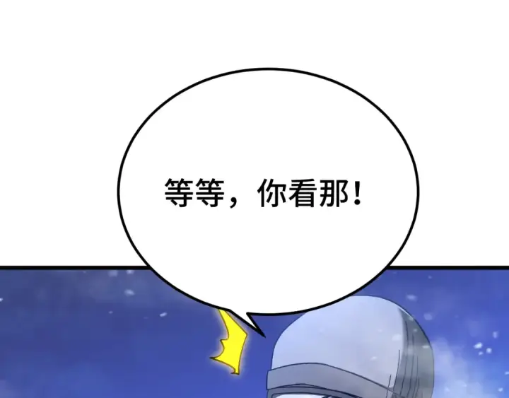 《高武：登陆未来一万年》第173话 有了图114