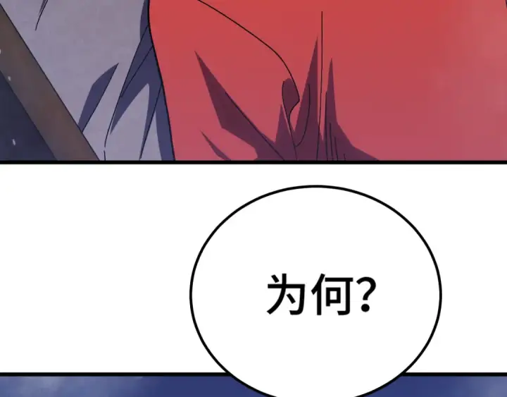 《高武：登陆未来一万年》第173话 有了图130