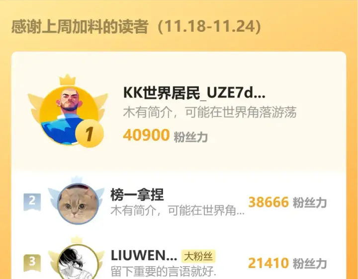 《高武：登陆未来一万年》第173话 有了图181