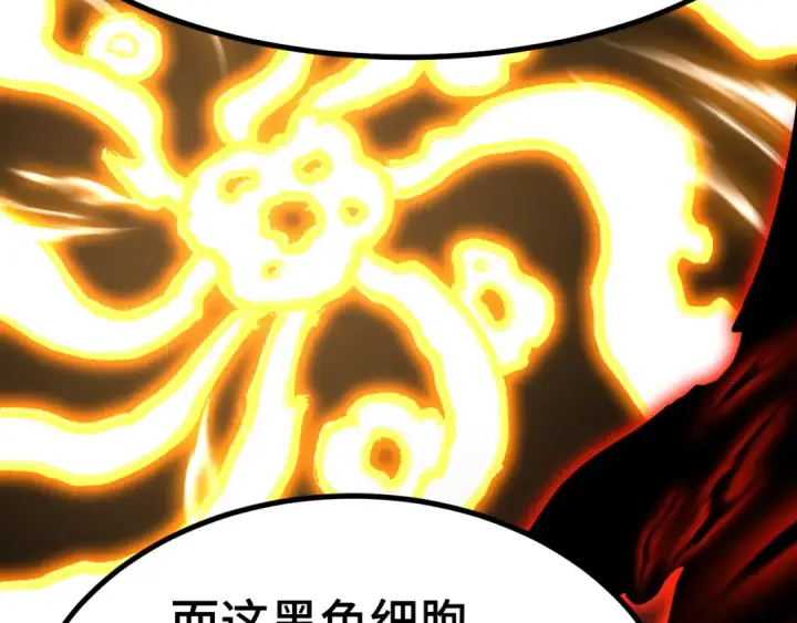 《高武：登陆未来一万年》第173话 有了图23
