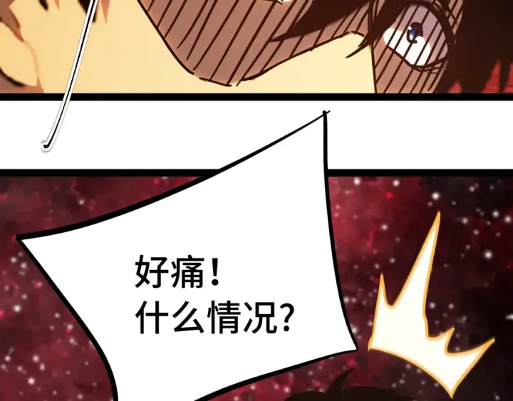 《高武：登陆未来一万年》第173话 有了图38