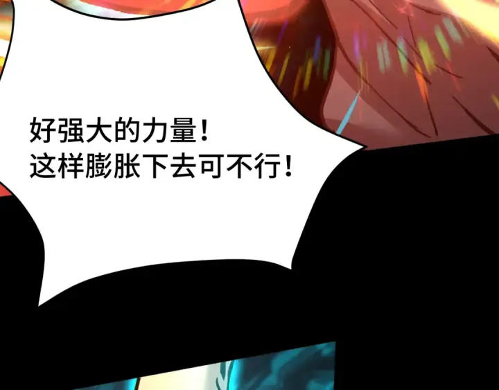 《高武：登陆未来一万年》第173话 有了图67
