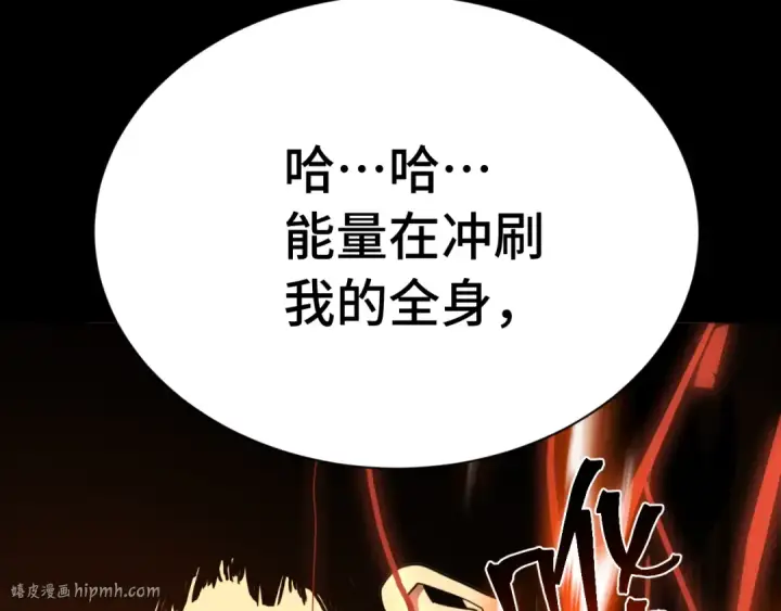 《高武：登陆未来一万年》第173话 有了图72