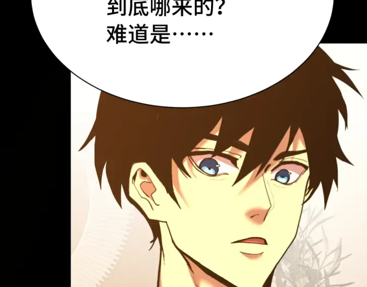 《高武：登陆未来一万年》第173话 有了图78