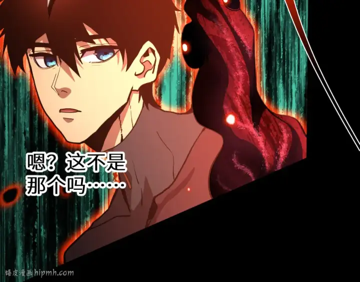《高武：登陆未来一万年》第173话 有了图88