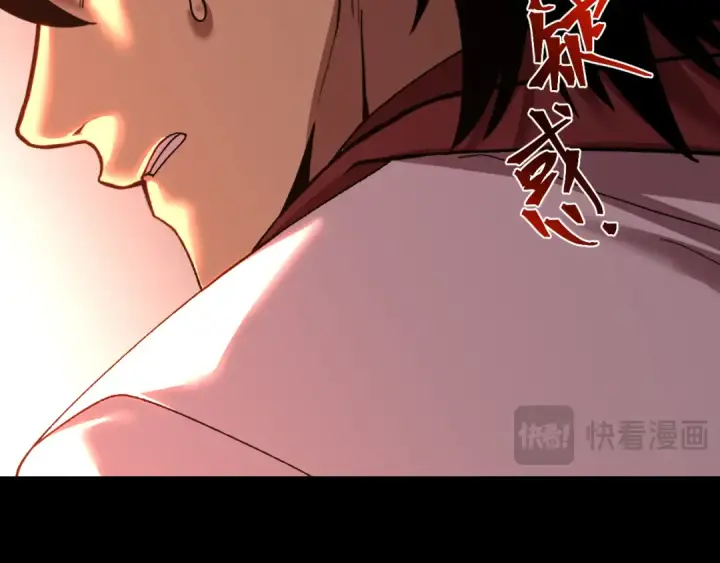 《高武：登陆未来一万年》第174话 骗子图101