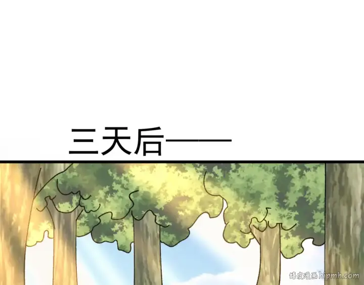 《高武：登陆未来一万年》第174话 骗子图112