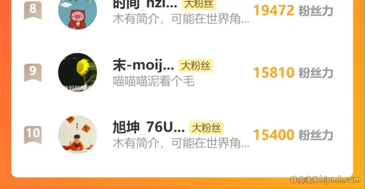 《高武：登陆未来一万年》第174话 骗子图189