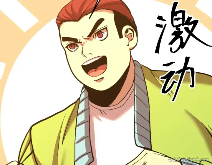 《高武：登陆未来一万年》第174话 骗子图24