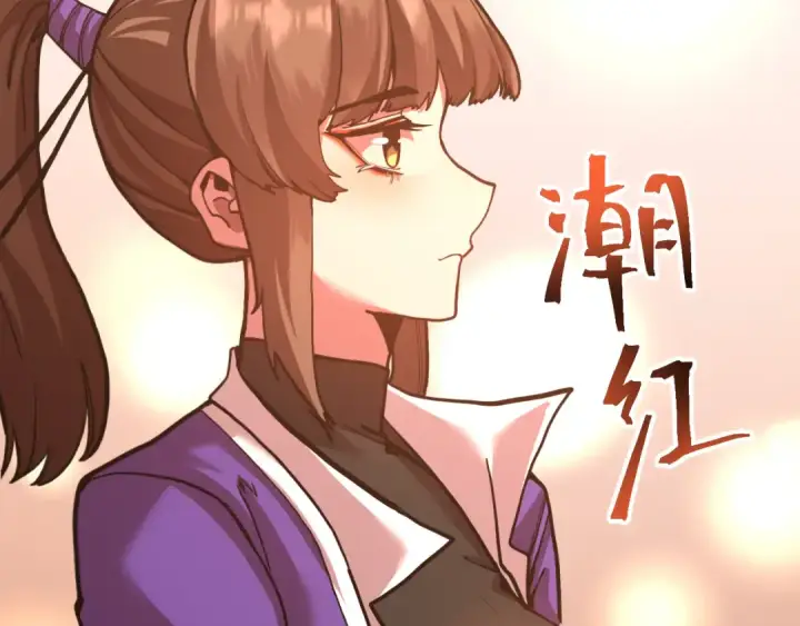 《高武：登陆未来一万年》第174话 骗子图27