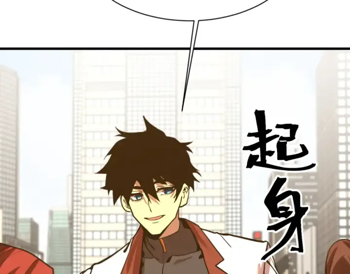 《高武：登陆未来一万年》第174话 骗子图34