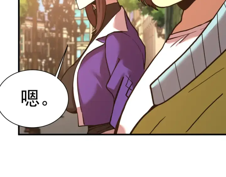《高武：登陆未来一万年》第174话 骗子图38
