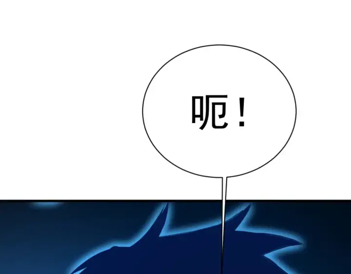 《高武：登陆未来一万年》第174话 骗子图39