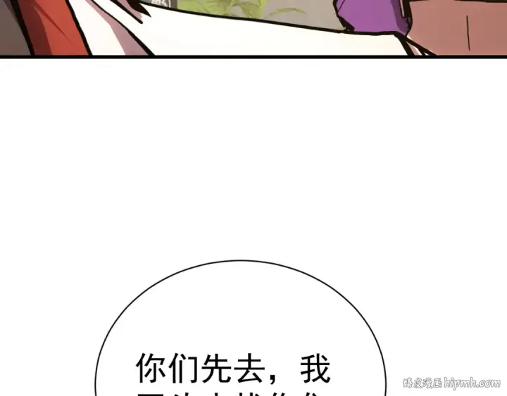 《高武：登陆未来一万年》第174话 骗子图48