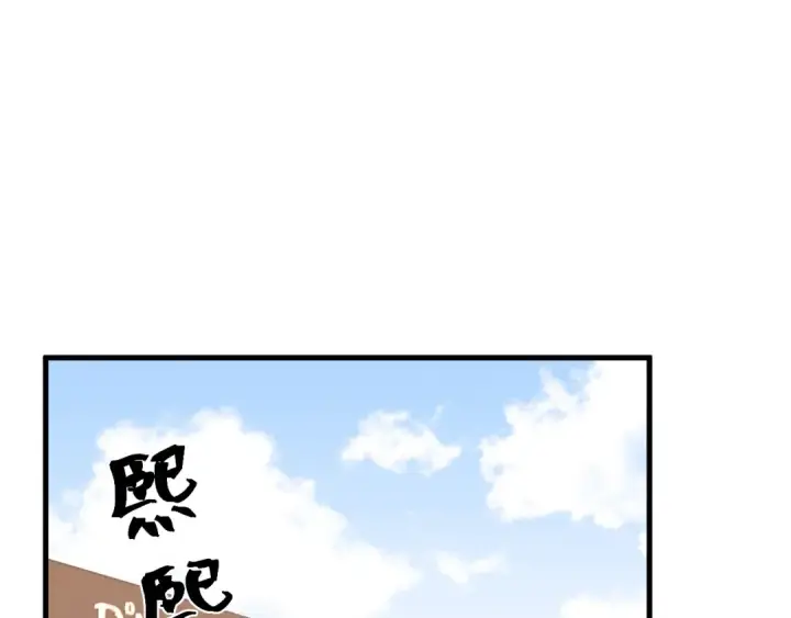 《高武：登陆未来一万年》第174话 骗子图5