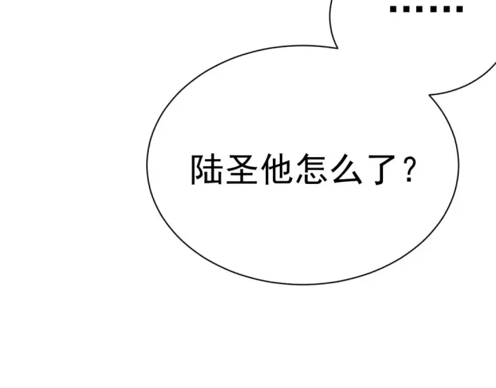 《高武：登陆未来一万年》第174话 骗子图55