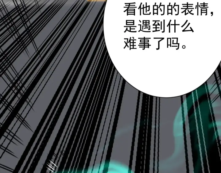 《高武：登陆未来一万年》第174话 骗子图58