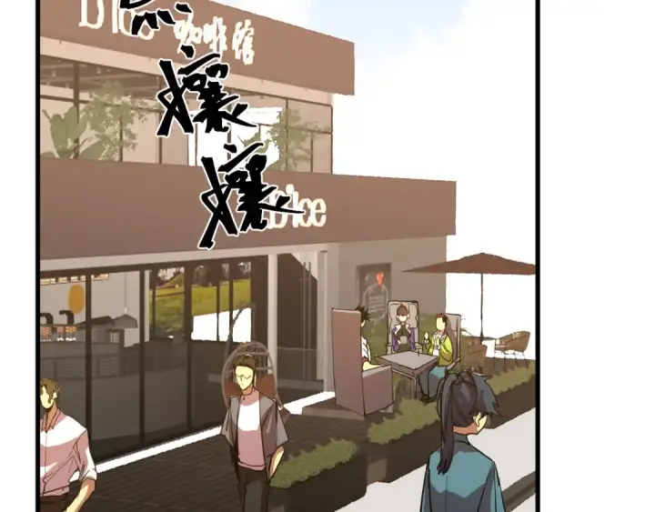 《高武：登陆未来一万年》第174话 骗子图6