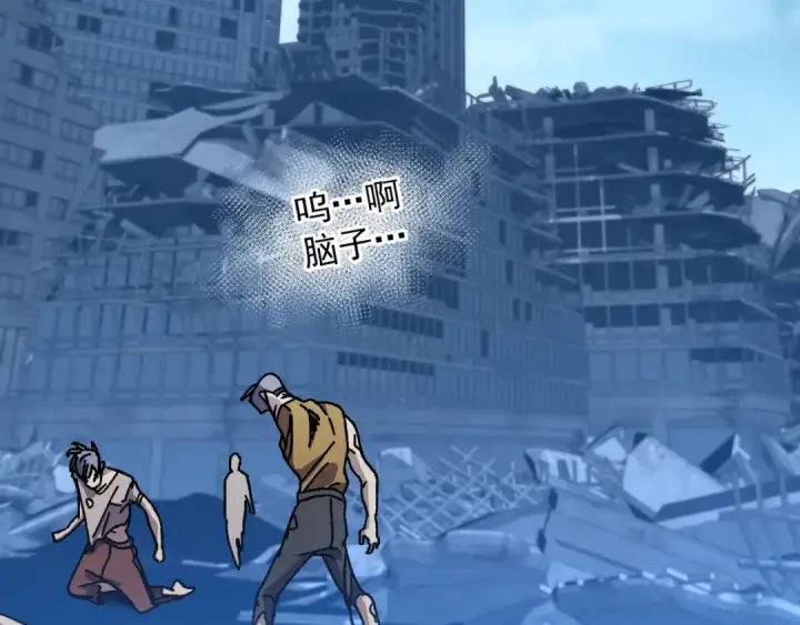 《高武：登陆未来一万年》第174话 骗子图78