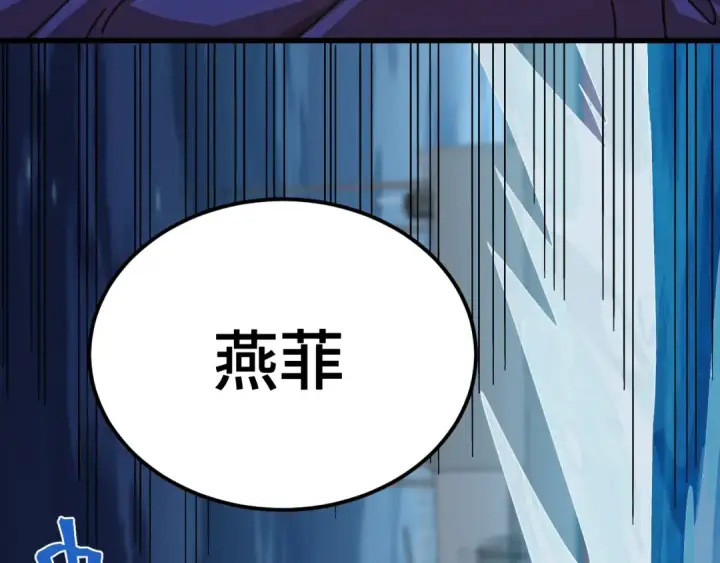 《高武：登陆未来一万年》第175话 大比登场图100